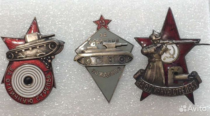 Знак ркка довоенный