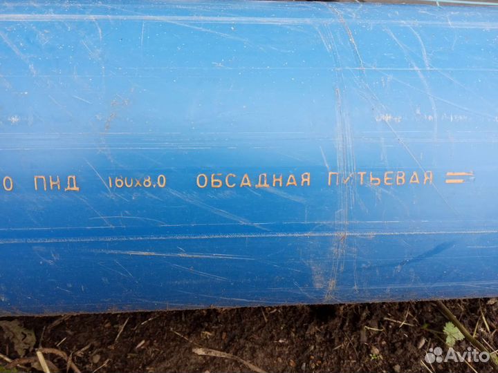 Труба гофрированная пнд