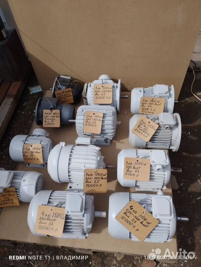 Электро двигатель 220-380