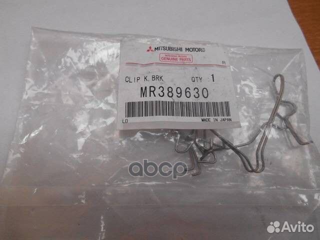 Стяжная пружина тормозных колодок MR389630 mits