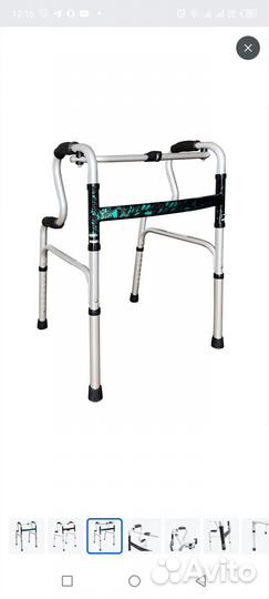 Ходунки медицинские аренда