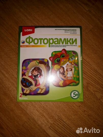 Фоторамка сделай сам