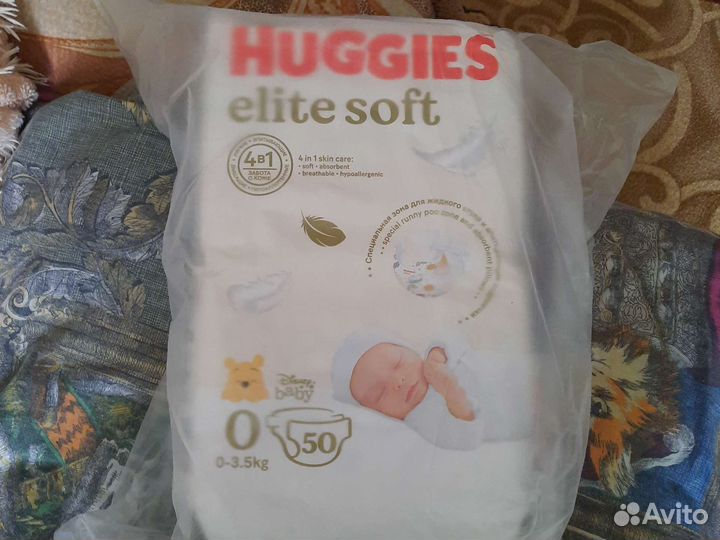 Памперсы подгузники для детей