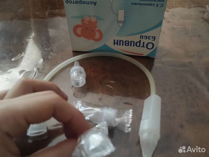 Аспиратор назальный детский ручной от сопилек