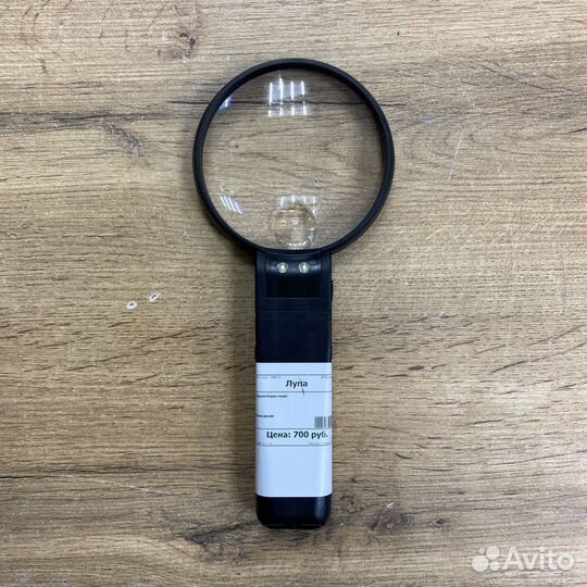Лупа с подсветкой