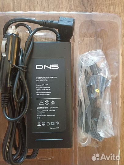 Адаптер для ноутбука