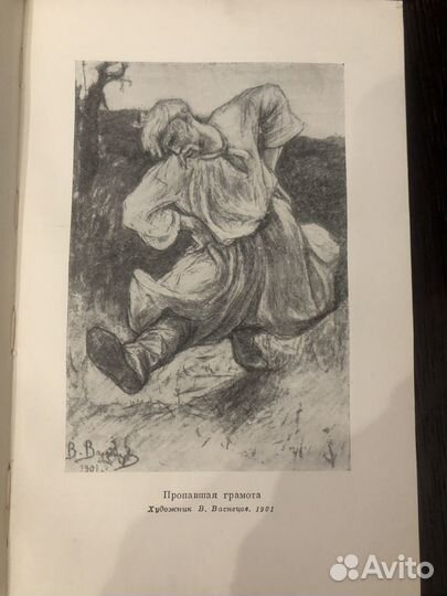 Антикварные книги сборник 6 томов Гоголь Н.В