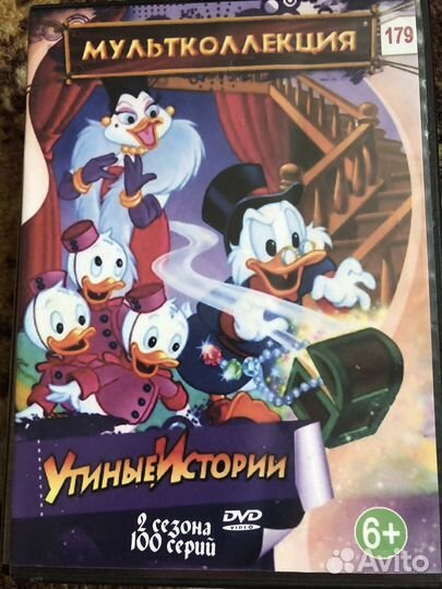Dvd диски мультфильмы,фильмы