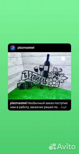 Адресные таблички