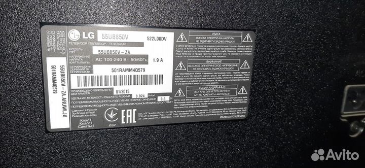 Телевизор бу на запчасти