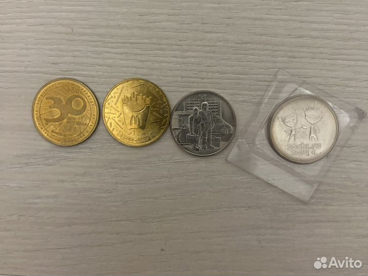 Банкноты 10 и монеты