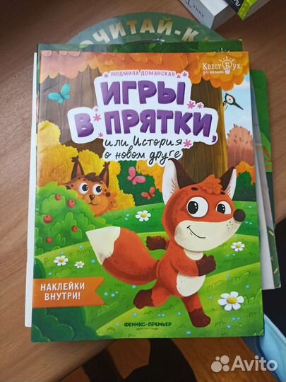 Детские книги пакетом