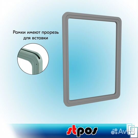 2 рамки А5 серые + карманы А5 прозрачн + держатели