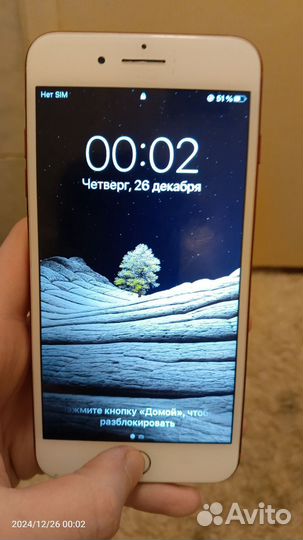 iPhone 7 Plus, 128 ГБ