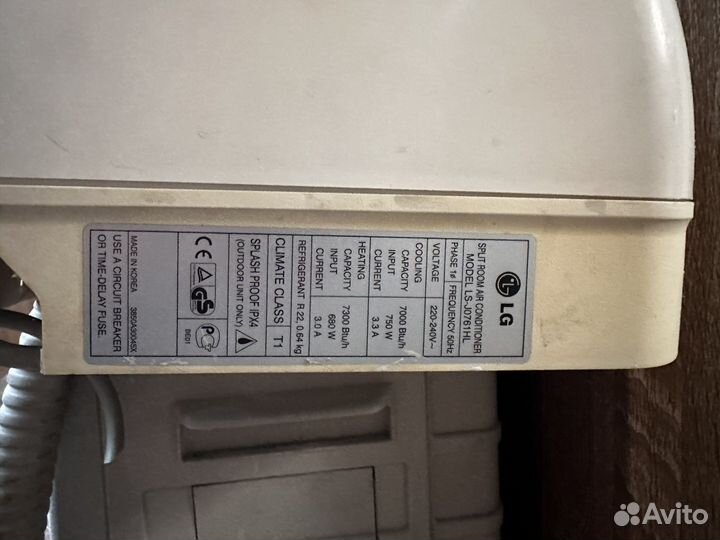 Сплит система lg бу