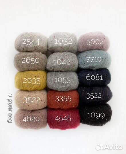 Пряжа infinity tweed