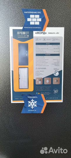 Дверь уличная входная с терморазрывом