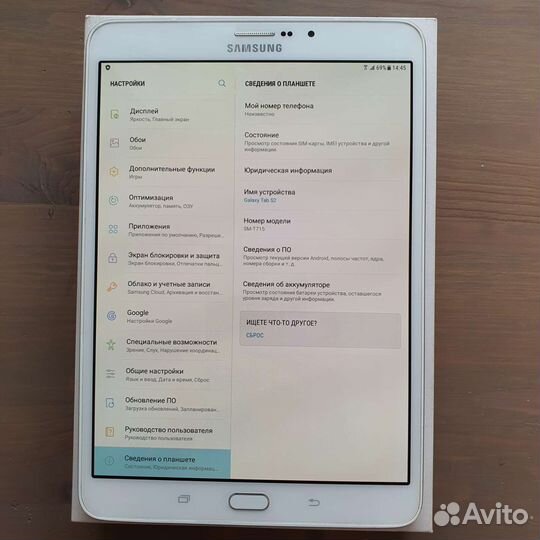 Samsung galaxy tab s2 8.0