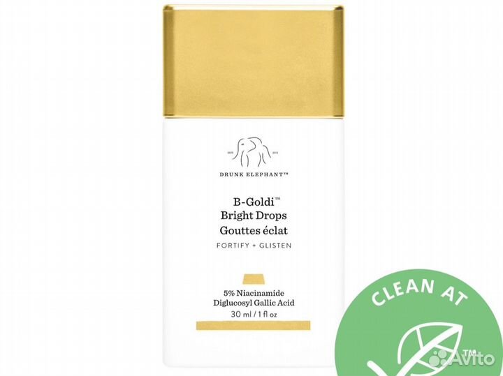 Drunk elephant сыворотка