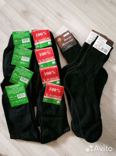 Носки мужские. Новые. В ассортименте