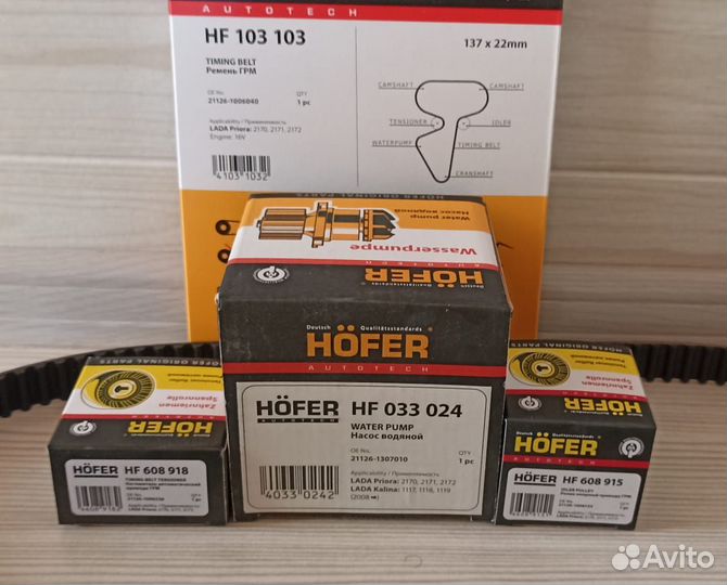 Комплект грм ваз Гранта/Калина/Приора/Vesta/XRay