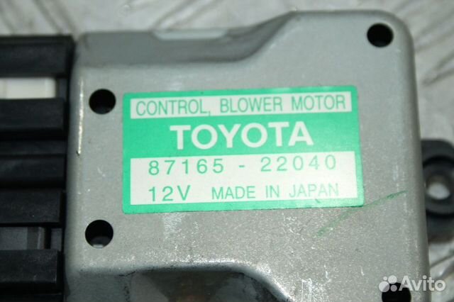 Резистор печки Toyota Lexus 87165-22040