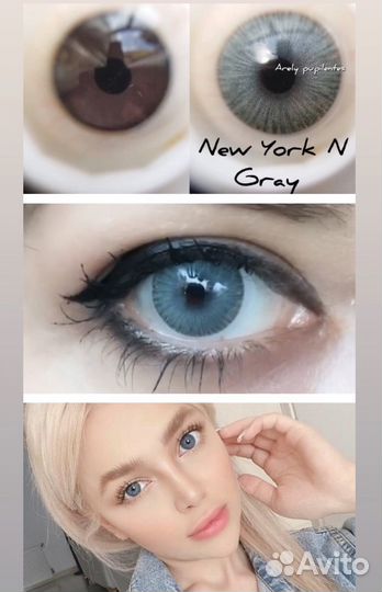 Цветные линзы Urban Layer