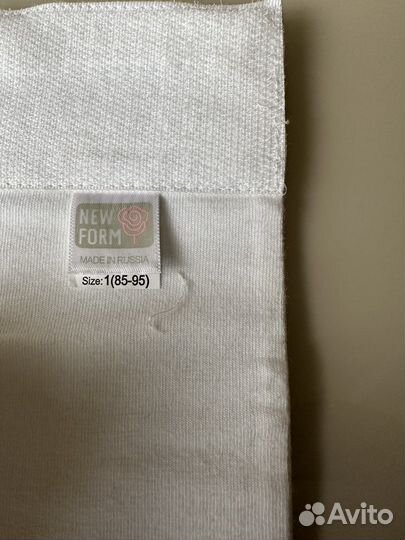 Бандаж для беременных