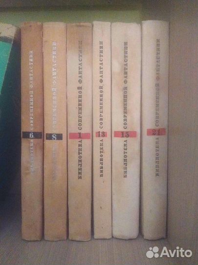 Библиотека современной фантастики - бсф