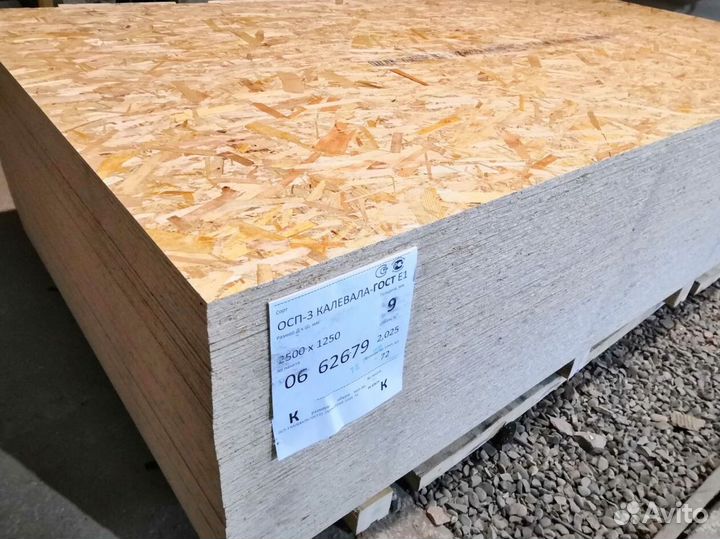 Ocп-3 талиoh 9мм