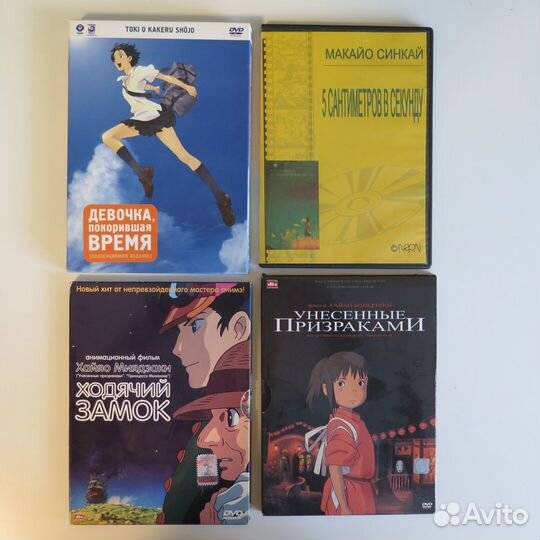 DVD диски (фильмы, клипы, концерты)