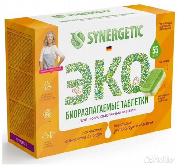 Таблетки для посудомоечных машин