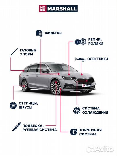 Амортизатор газ. передн. прав. Chevrolet Lacetti 0