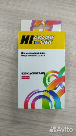 Картриджи струйные совместимые