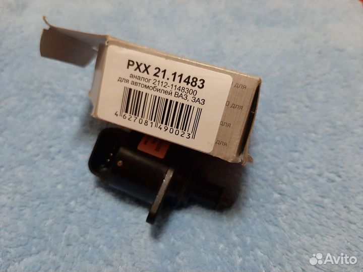 Регулятор холостого хода