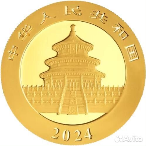 Золотая монета 