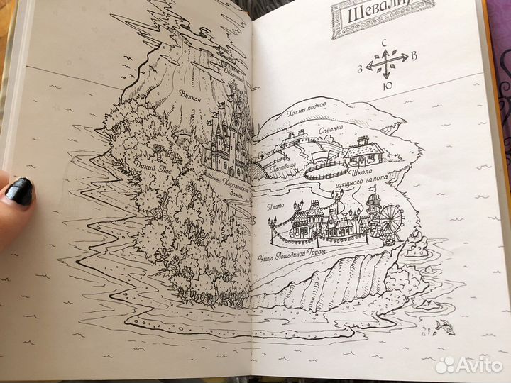 My little pony книги