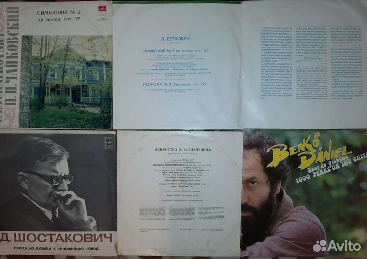 Пластинки классика