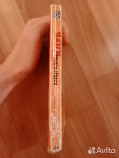 Чак Паланик, Бойцовский клуб