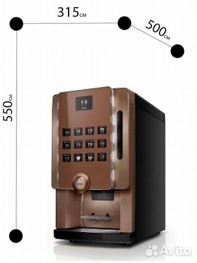 Кофемашина Rheavendors в аренду