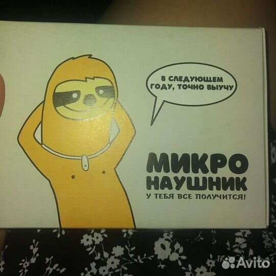 Микронаушник аренда