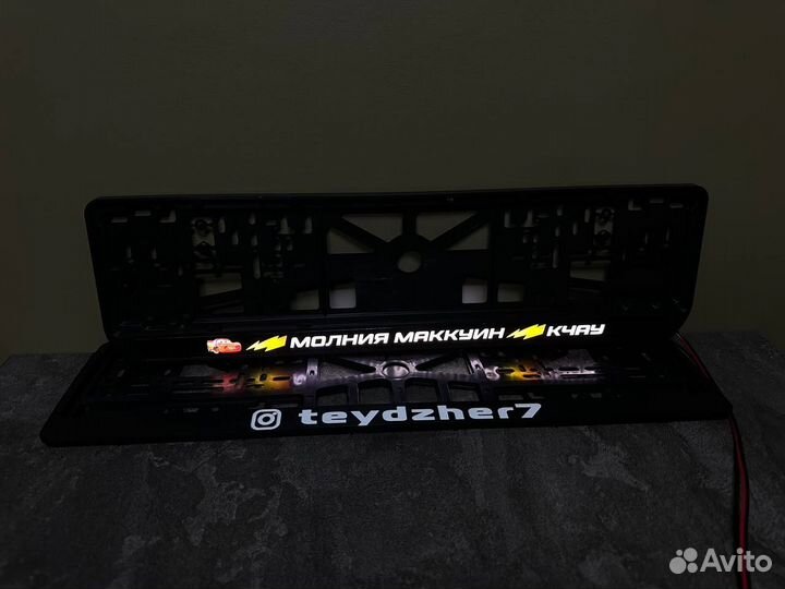 Номерные рамки с подсветкой ваш дизайн