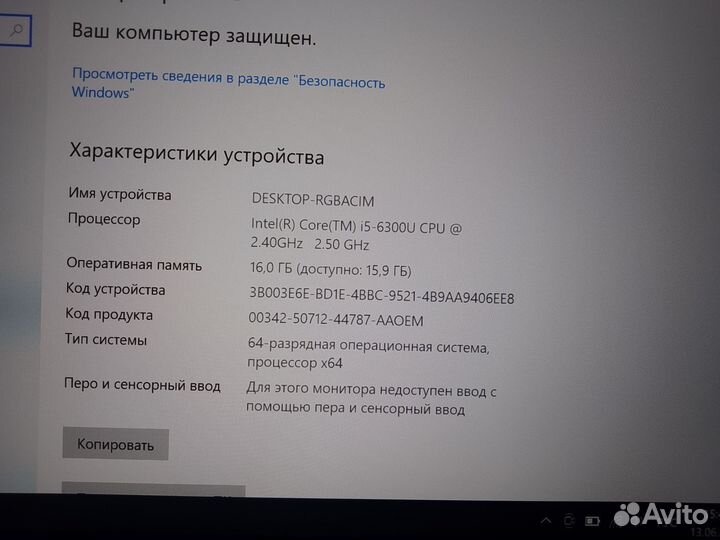 Ноутбук dell для учебы и работы