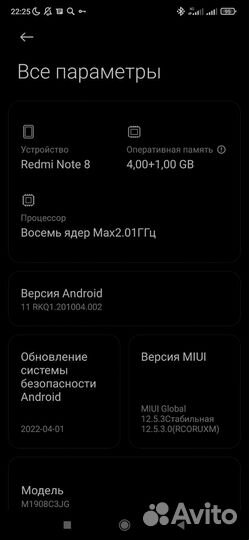 Телефон Xiaomi redmi note 8