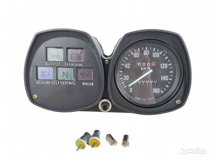 Щиток приборов мотоцикл Иж