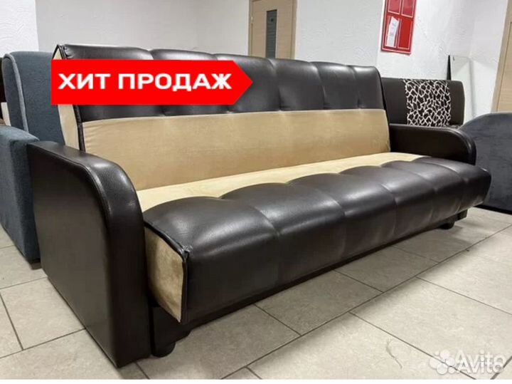 Диван (доставка за 1 день) 1663