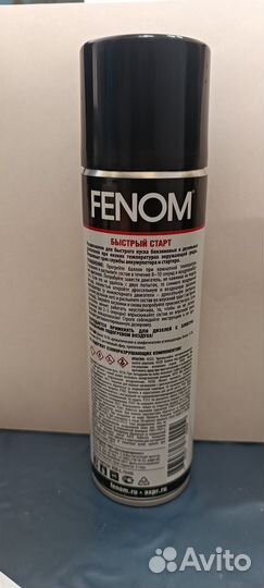 Быстрый старт Fenom FN400