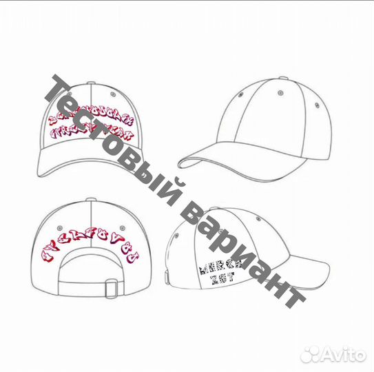 Дизайн мерча на заказ