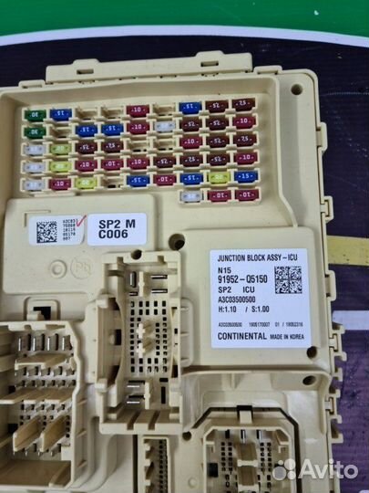 Блок предохранителей Kia Seltos 1 G4FJ 2019-2023