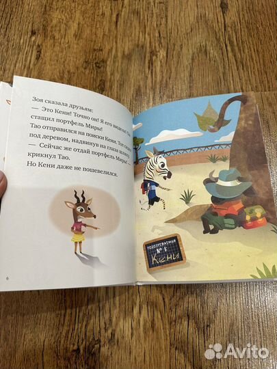 Учимся читать книги Clever